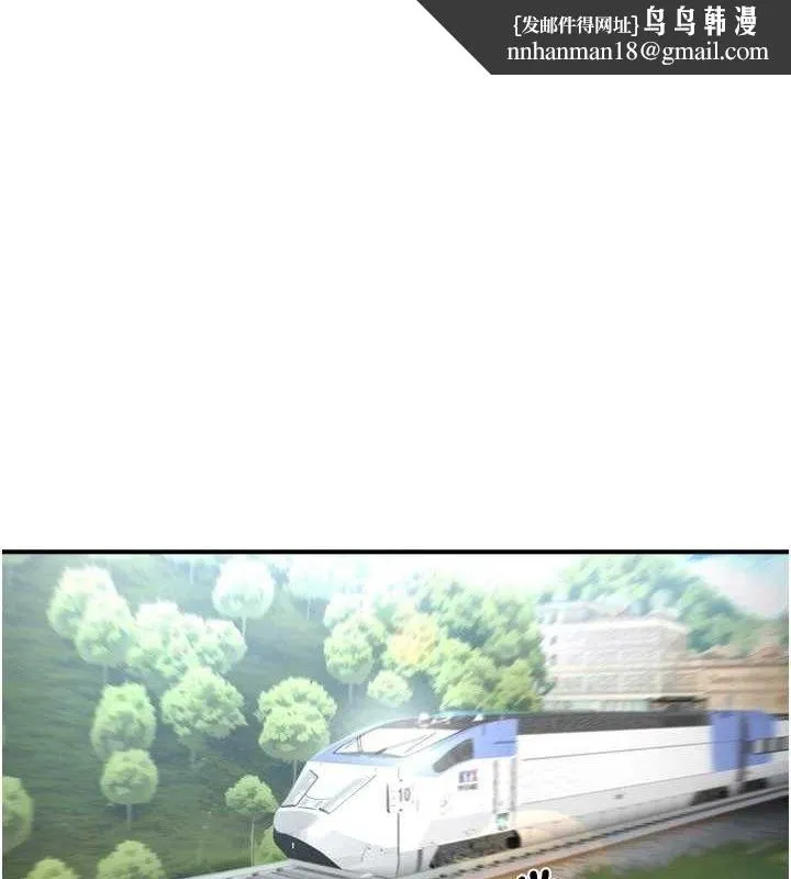 痒乐多阿姨 - 第63話-我們一直在一起好嗎…? - page 1