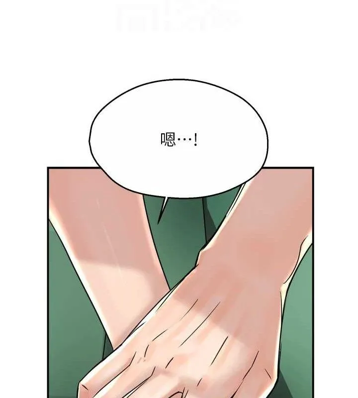 痒乐多阿姨 - 第63話-我們一直在一起好嗎…? - page 18