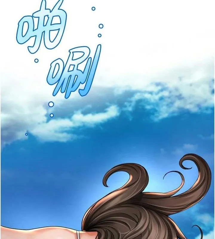 痒乐多阿姨 - 第63話-我們一直在一起好嗎…? - page 24