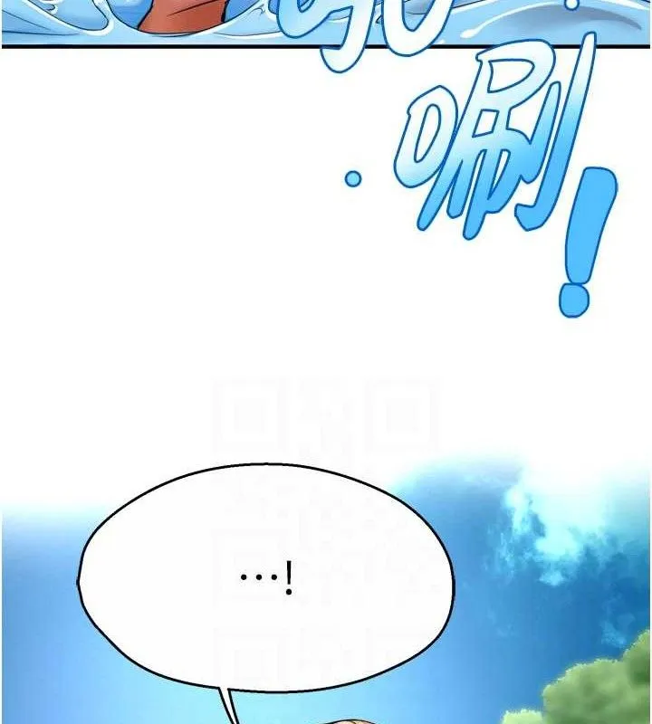 痒乐多阿姨 - 第63話-我們一直在一起好嗎…? - page 27