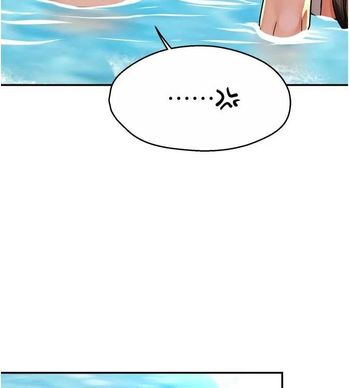 痒乐多阿姨 - 第63話-我們一直在一起好嗎…? - page 62
