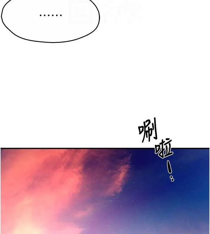 痒乐多阿姨 - 第63話-我們一直在一起好嗎…? - page 78