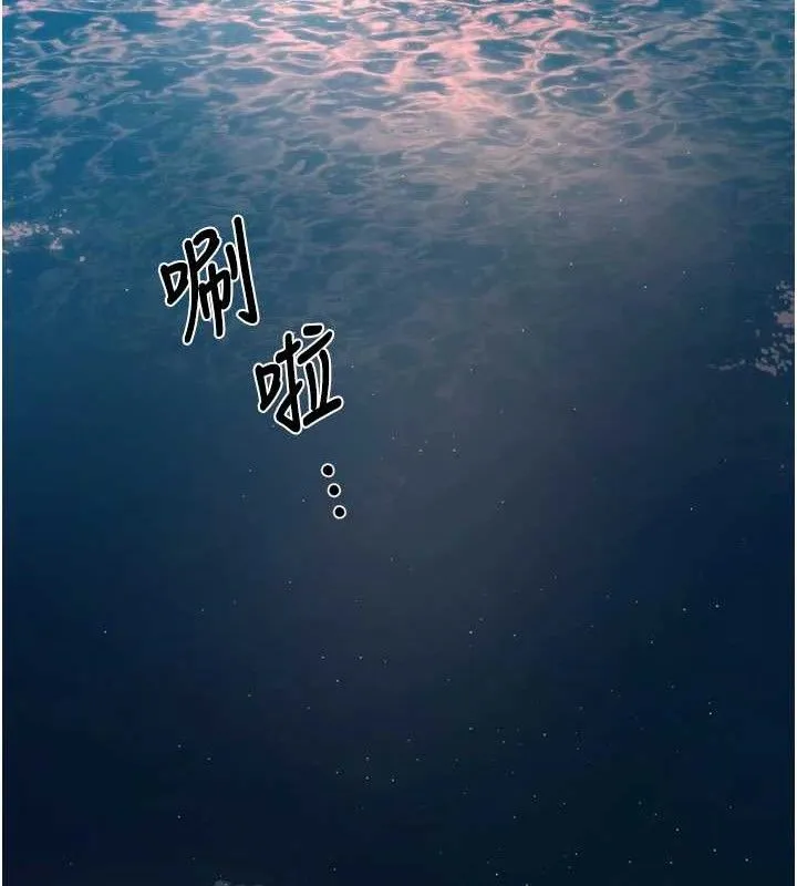 痒乐多阿姨 - 第63話-我們一直在一起好嗎…? - page 80