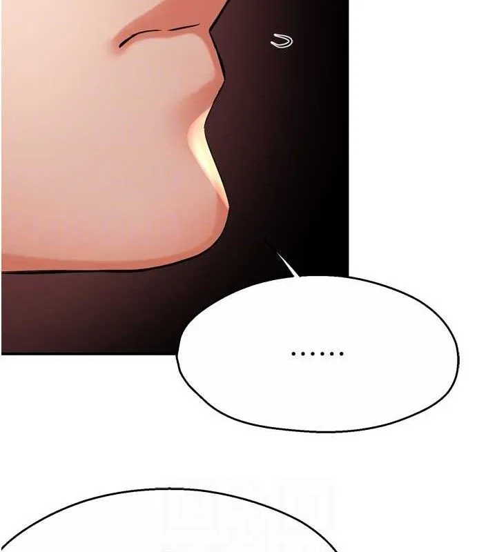 痒乐多阿姨 - 第63話-我們一直在一起好嗎…? - page 106