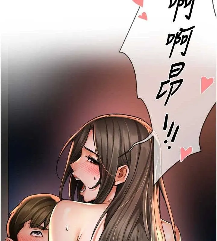 痒乐多阿姨 - 第63話-我們一直在一起好嗎…? - page 116