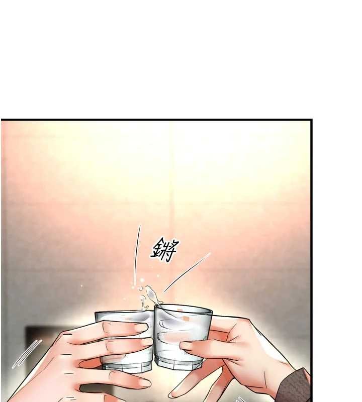 痒乐多阿姨 - 第86話-不願回想的過去 - page 28