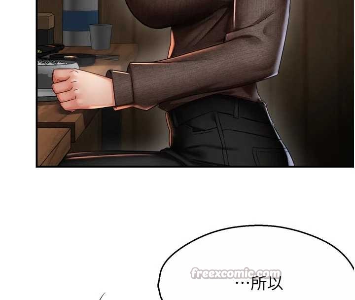 痒乐多阿姨 - 第86話-不願回想的過去 - page 39