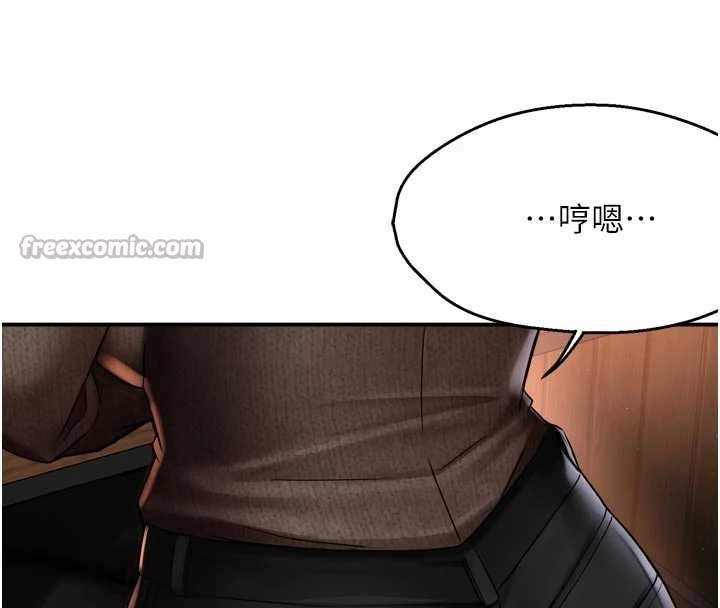 痒乐多阿姨 - 第86話-不願回想的過去 - page 52