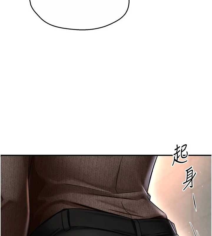 痒乐多阿姨 - 第86話-不願回想的過去 - page 68