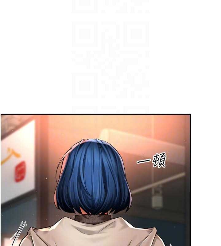痒乐多阿姨 - 第86話-不願回想的過去 - page 75
