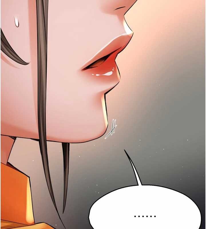 痒乐多阿姨 - 第86話-不願回想的過去 - page 90
