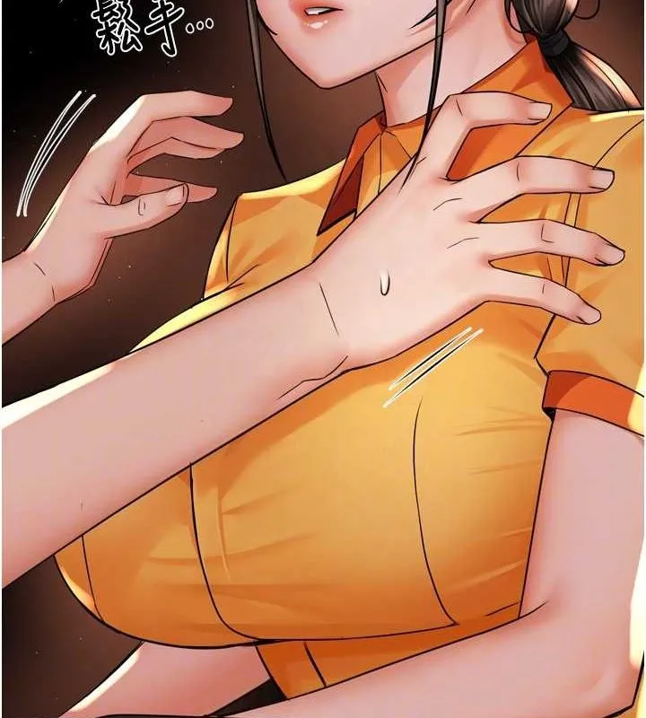 痒乐多阿姨 - 第56話-我是你的… - page 52