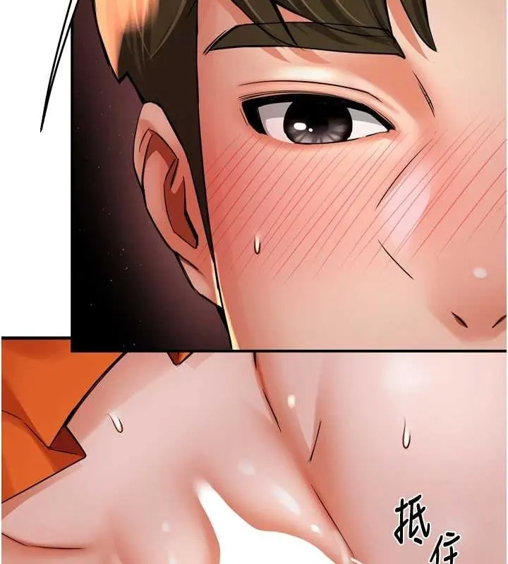 痒乐多阿姨 - 第56話-我是你的… - page 103