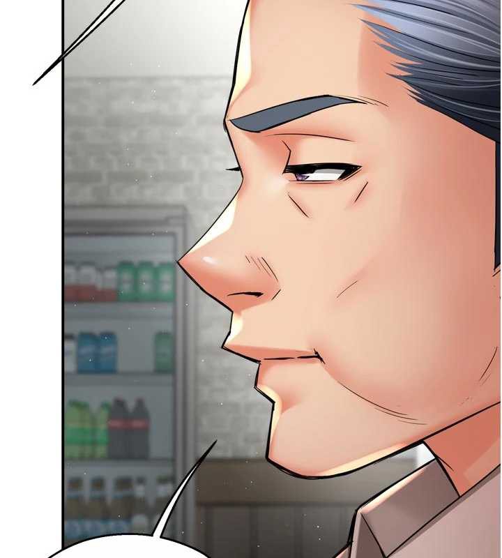 痒乐多阿姨 - 第83話-我會告訴你實情… - page 13