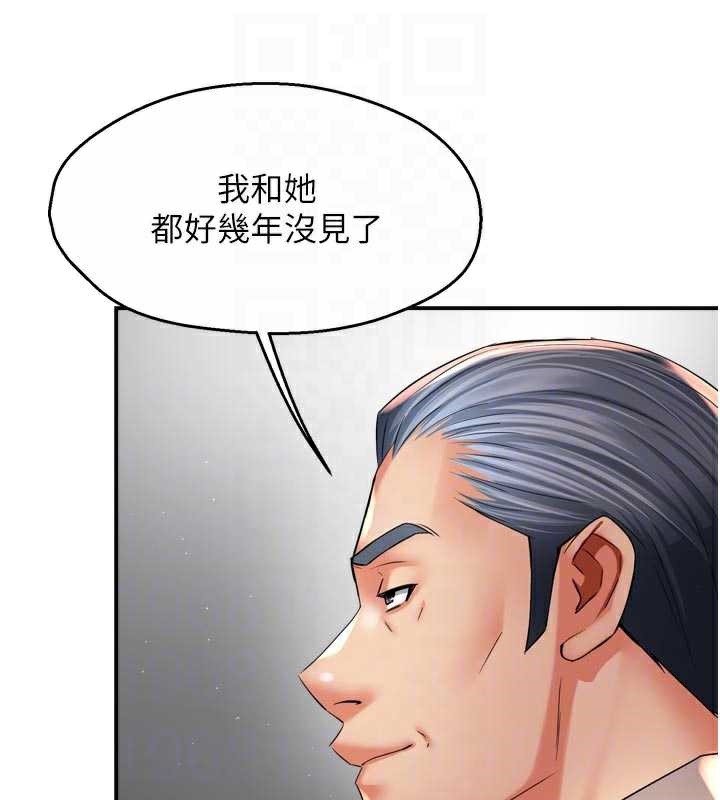 痒乐多阿姨 - 第83話-我會告訴你實情… - page 49