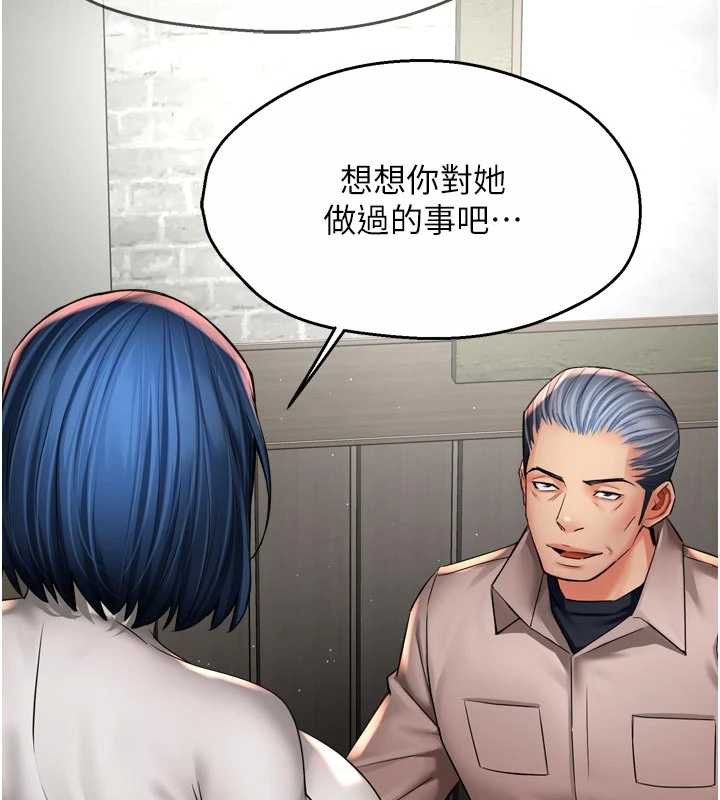痒乐多阿姨 - 第83話-我會告訴你實情… - page 53
