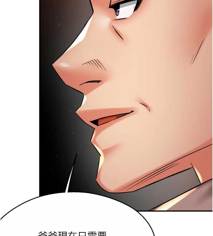 痒乐多阿姨 - 第83話-我會告訴你實情… - page 60