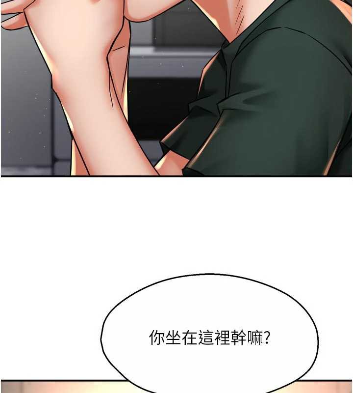 痒乐多阿姨 - 第83話-我會告訴你實情… - page 72