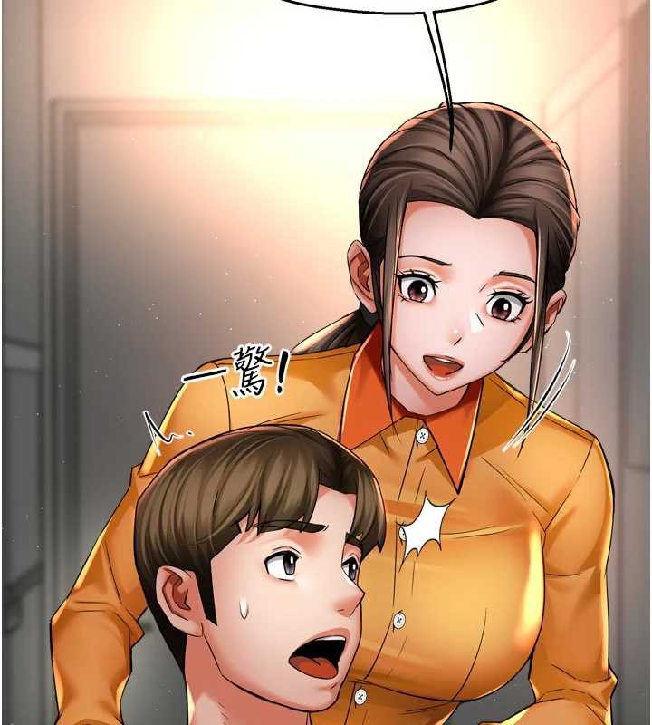 痒乐多阿姨 - 第83話-我會告訴你實情… - page 73