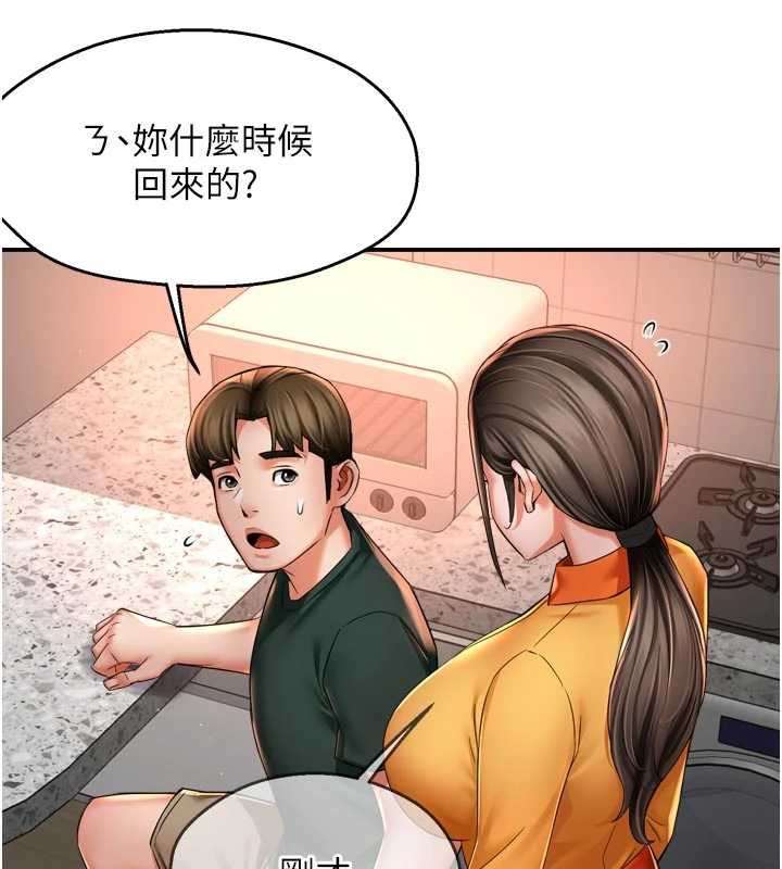 痒乐多阿姨 - 第83話-我會告訴你實情… - page 76