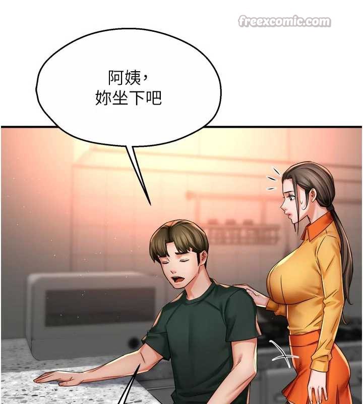 痒乐多阿姨 - 第83話-我會告訴你實情… - page 84