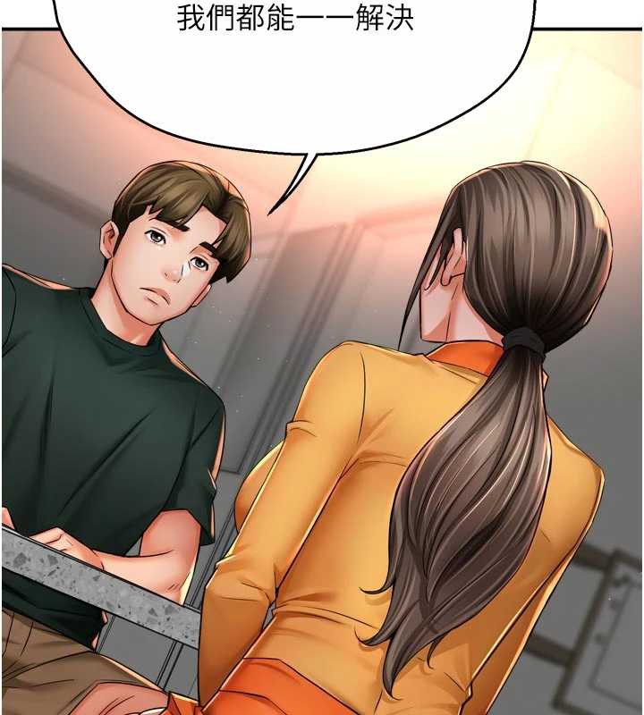 痒乐多阿姨 - 第83話-我會告訴你實情… - page 93