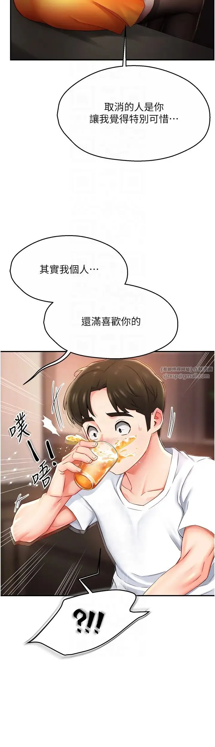 痒乐多阿姨 - 第4话-令人兴奋的生涩舌技 - page 10