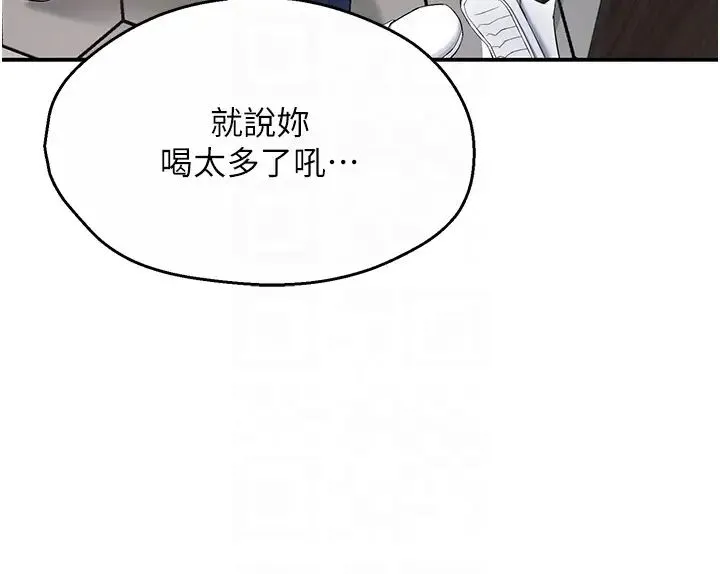 痒乐多阿姨 - 第4话-令人兴奋的生涩舌技 - page 26