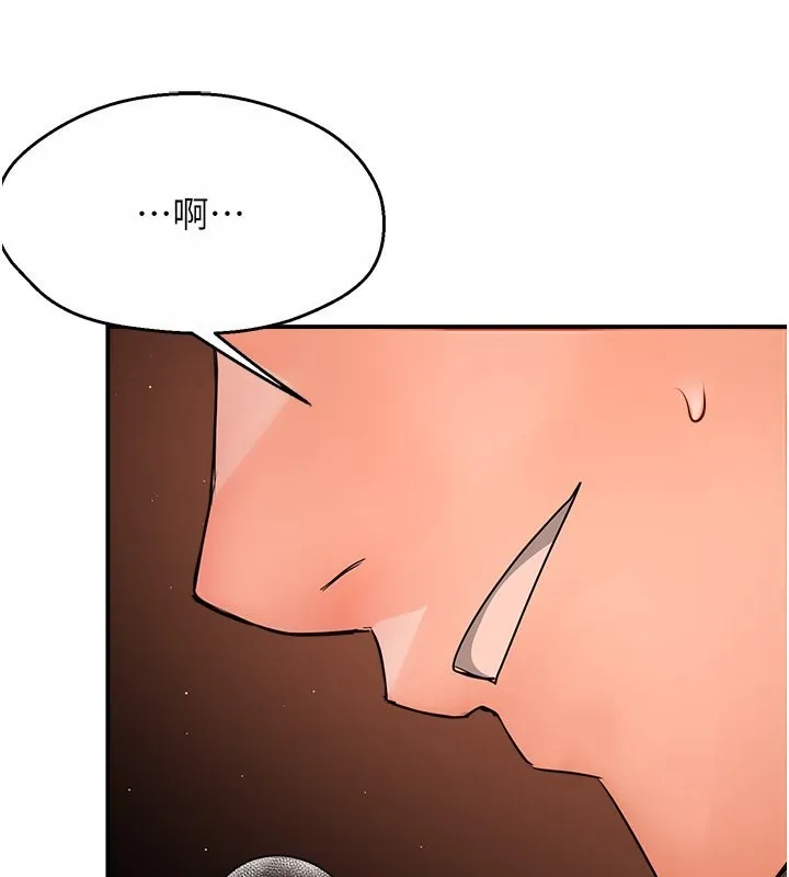 痒乐多阿姨 - 第38話-反被馴服的高宣汶 - page 52