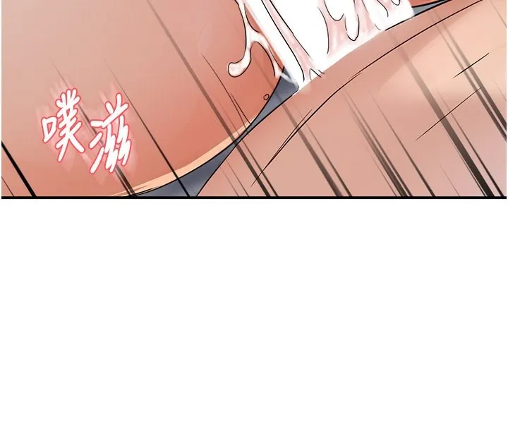 痒乐多阿姨 - 第38話-反被馴服的高宣汶 - page 55
