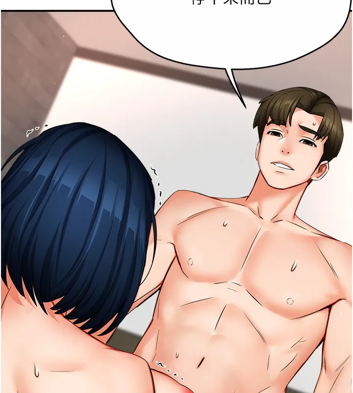 痒乐多阿姨 - 第38話-反被馴服的高宣汶 - page 63
