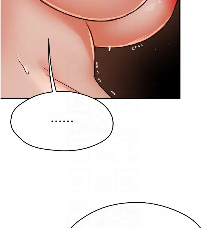 痒乐多阿姨 - 第38話-反被馴服的高宣汶 - page 74