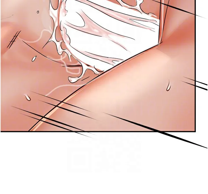 痒乐多阿姨 - 第38話-反被馴服的高宣汶 - page 98