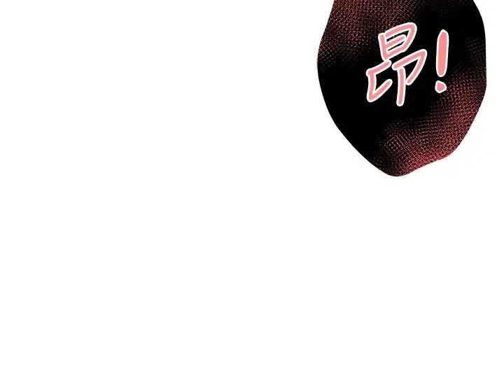 痒乐多阿姨 - 第3话-崇仁专属的特别服务♥ - page 13