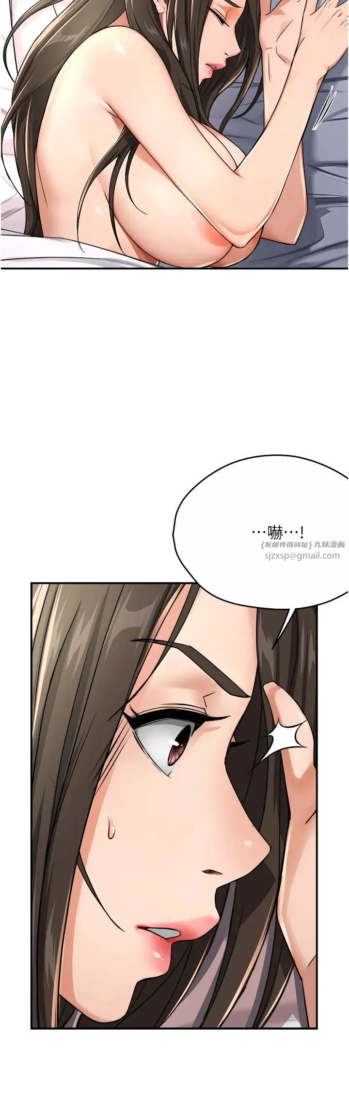 痒乐多阿姨 - 第18話-妳媽在床上可騷瞭 - page 7