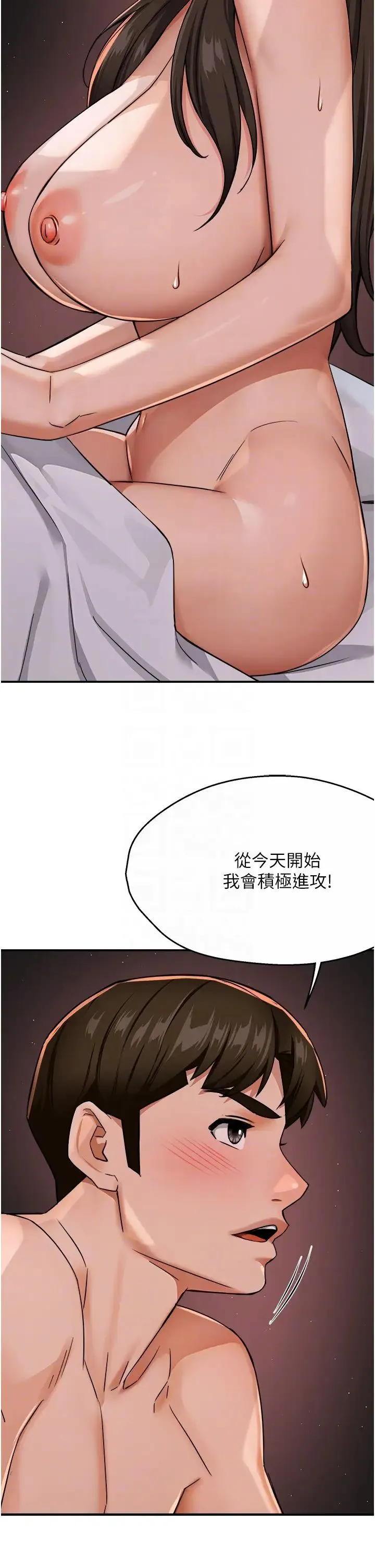 痒乐多阿姨 - 第18話-妳媽在床上可騷瞭 - page 34
