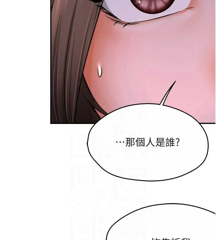 痒乐多阿姨 - 第52話-被女人們玩弄的崇仁 - page 19