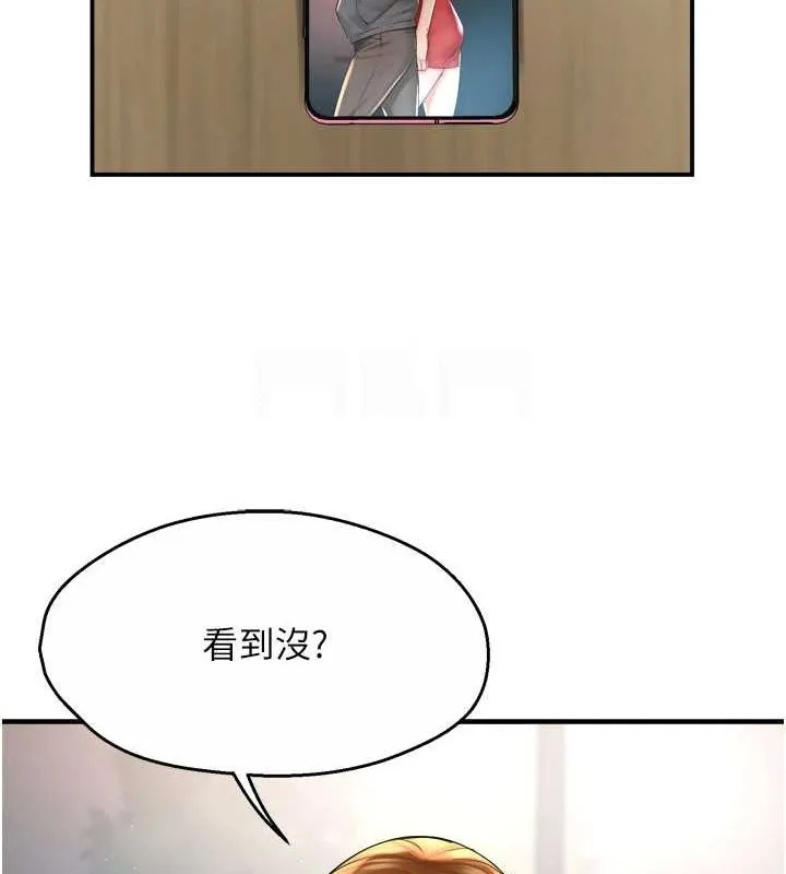 痒乐多阿姨 - 第52話-被女人們玩弄的崇仁 - page 57