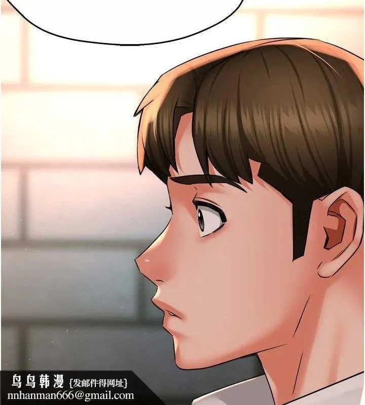 痒乐多阿姨 - 第52話-被女人們玩弄的崇仁 - page 63