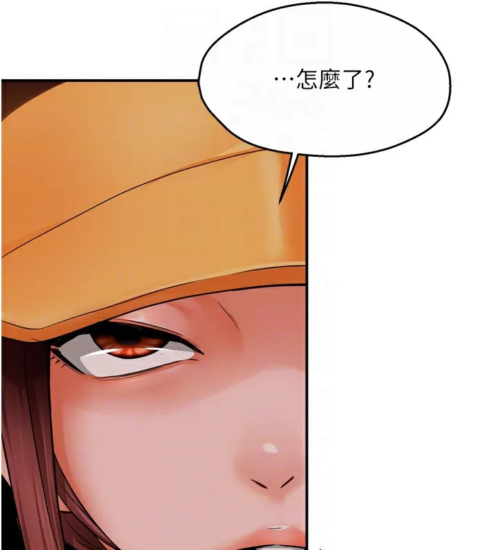 痒乐多阿姨 - 第49話-猜忌不安的雅婷 - page 17