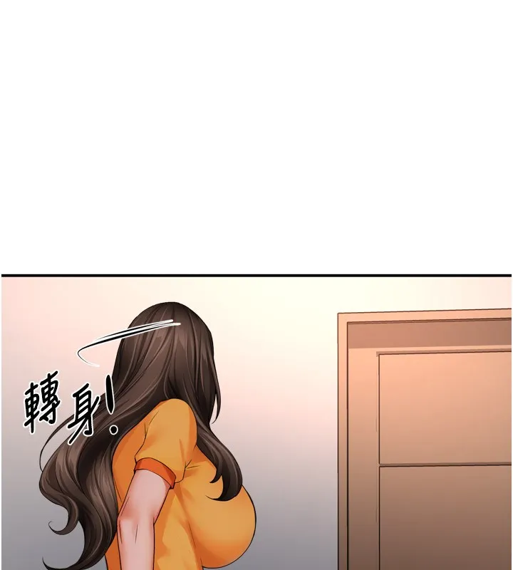 痒乐多阿姨 - 第49話-猜忌不安的雅婷 - page 54