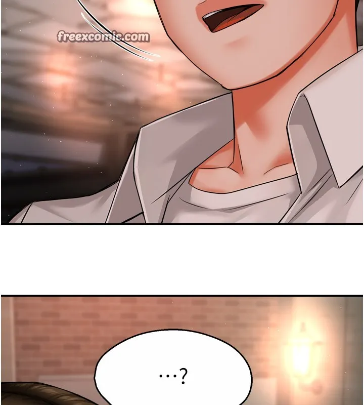 痒乐多阿姨 - 第49話-猜忌不安的雅婷 - page 75