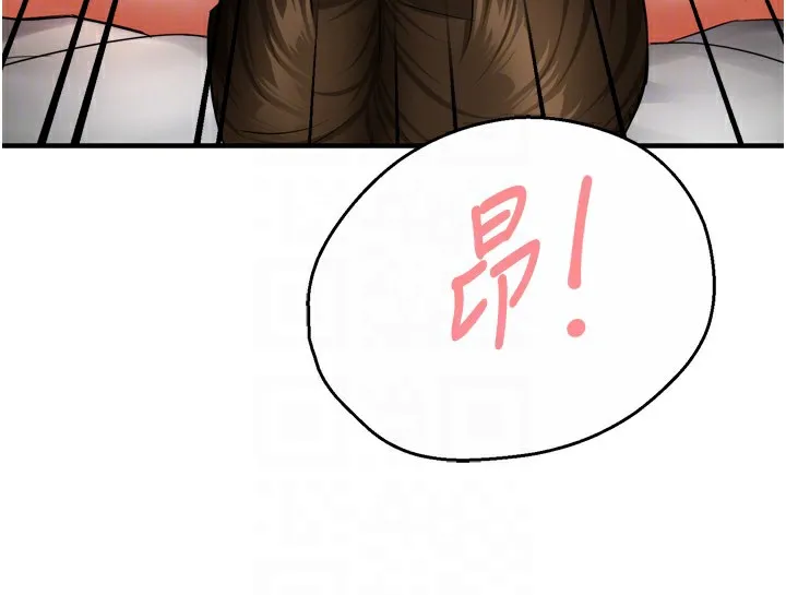 痒乐多阿姨 - 第49話-猜忌不安的雅婷 - page 101