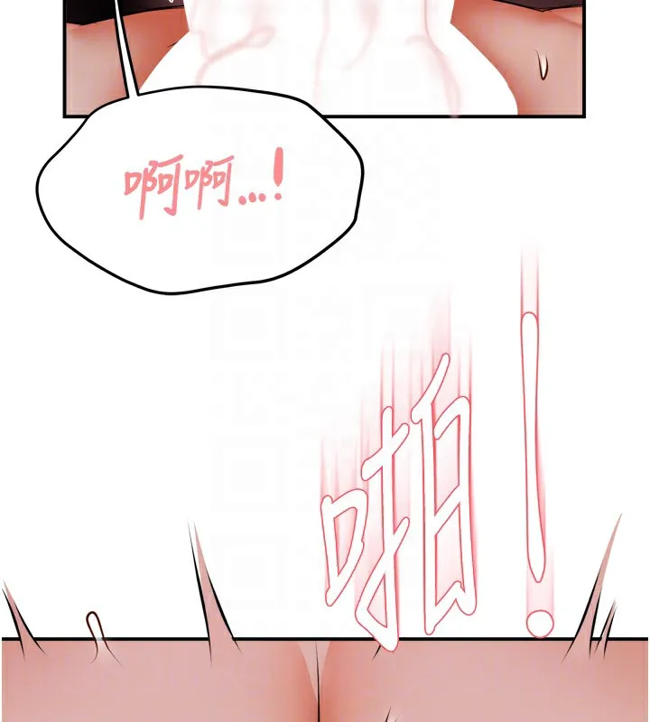 痒乐多阿姨 - 第49話-猜忌不安的雅婷 - page 115