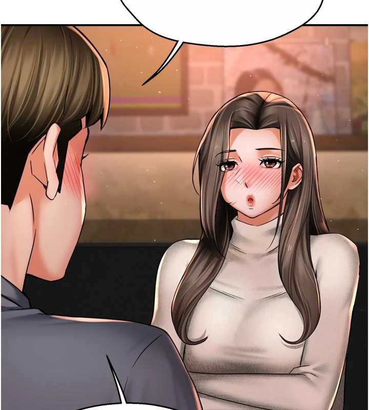痒乐多阿姨 - 第80話-酒後的真情交流 - page 15