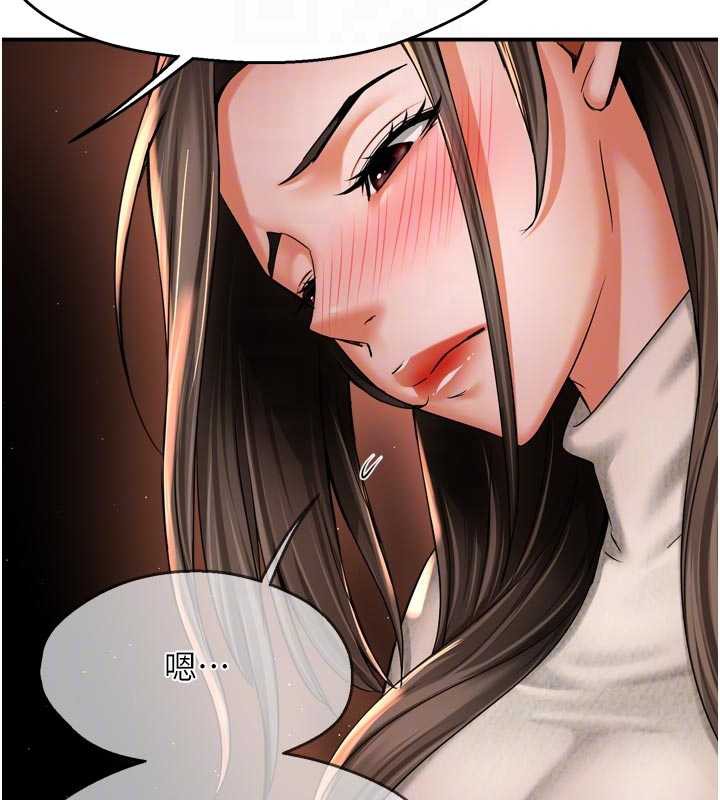痒乐多阿姨 - 第80話-酒後的真情交流 - page 19