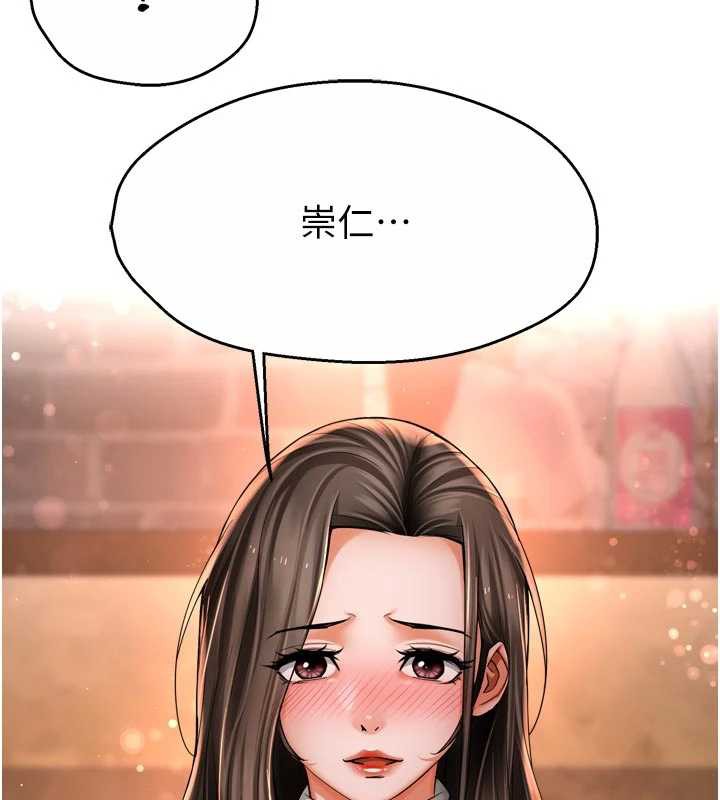 痒乐多阿姨 - 第80話-酒後的真情交流 - page 37
