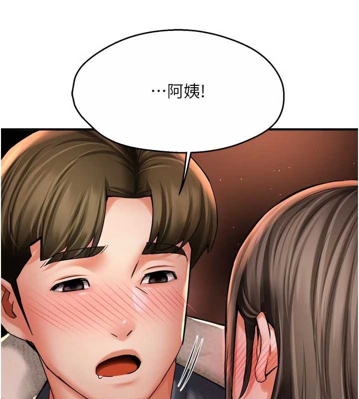 痒乐多阿姨 - 第80話-酒後的真情交流 - page 49