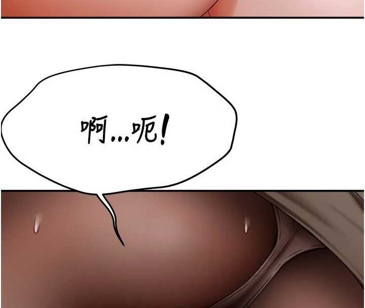 痒乐多阿姨 - 第80話-酒後的真情交流 - page 69