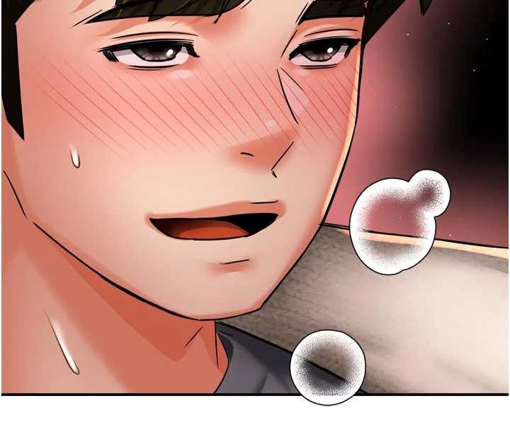 痒乐多阿姨 - 第80話-酒後的真情交流 - page 96
